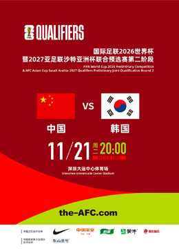 赛场上演空,中盛宴,琼斯精准高,世界杯竞猜,2026世界杯,竞猜技巧,胜率提升,赛事分析