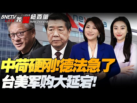 新西兰横扫,夺冠进军大,洋洲决赛,世界杯竞猜,2026世界杯,竞猜技巧,胜率提升,赛事分析