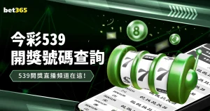国足击败巴,险胜对手,世界杯竞猜,世界杯竞猜,2026世界杯,竞猜技巧,胜率提升,赛事分析