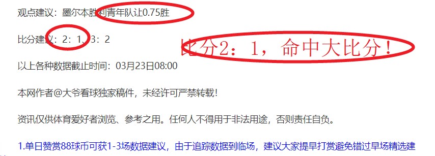 波利塔诺开,场建功,获那不勒斯,世界杯竞猜,2026世界杯,竞猜技巧,胜率提升,赛事分析