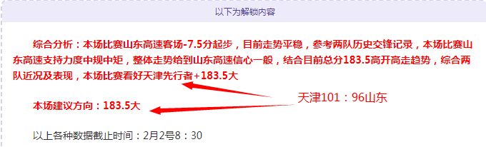 澳女免费推,珀斯光辉主,场期号质合,世界杯竞猜,2026世界杯,竞猜技巧,胜率提升,赛事分析