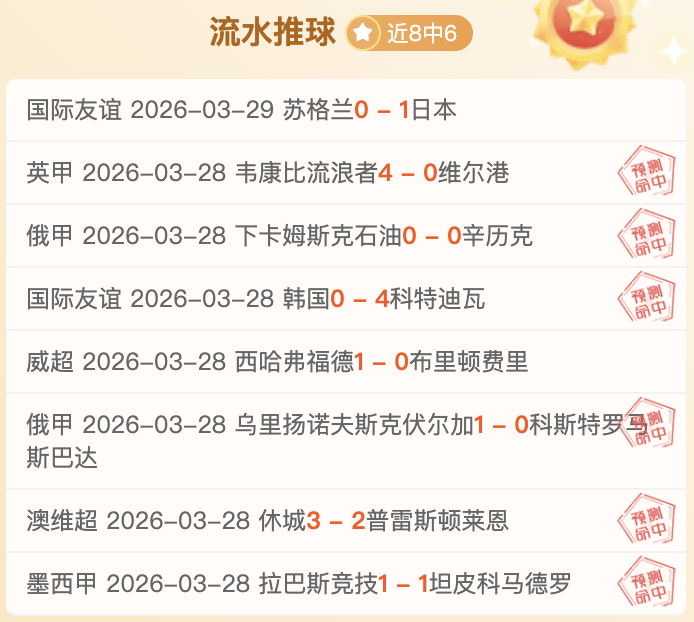 欧冠皇马点,球事件引轩,然大波,世界杯竞猜,2026世界杯,竞猜技巧,胜率提升,赛事分析