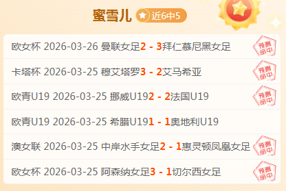 排球,国手齐聚挑,战十七冠霸,世界杯竞猜,2026世界杯,竞猜技巧,胜率提升,赛事分析