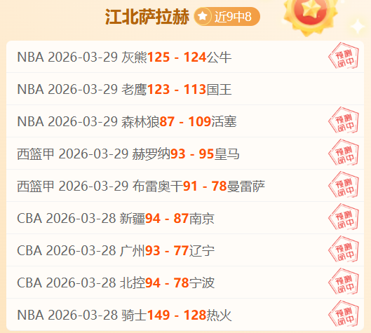 郑钦文就教,练更替话题,受访九派新,世界杯竞猜,2026世界杯,竞猜技巧,胜率提升,赛事分析