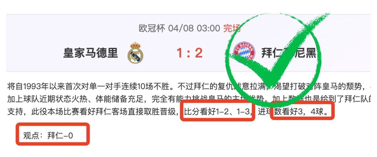 嵩山龙门中,超第,轮以,世界杯竞猜,2026世界杯,竞猜技巧,胜率提升,赛事分析