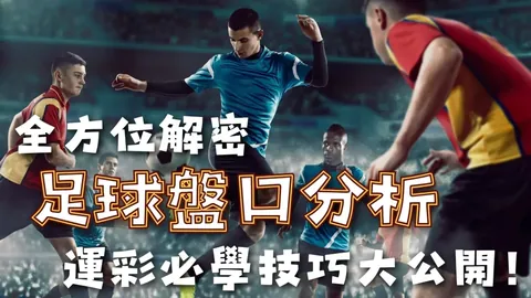 [图]武磊两球助上海海港主场击败长春亚泰