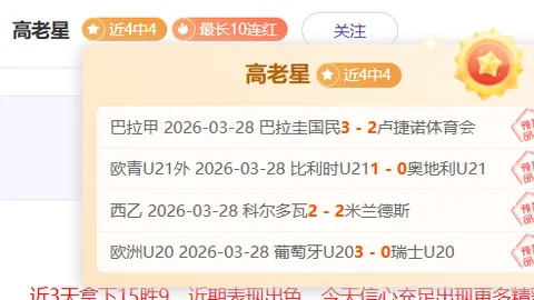 刘梦婷摘得自由式滑雪大跳台世界杯桂冠，2025年1月5日成就辉煌
