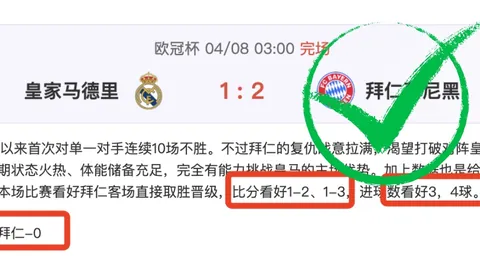 嵩山龙门中超第11轮以3-0完胜北京国安，多拉多梅开二度钟义浩建功