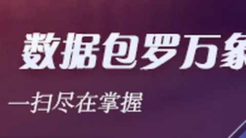 荣耀电竞中心开业，成为电竞新地标