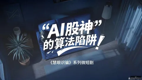 岚图盈利预警：毛利率下滑至177，股价大跌近80，投资风险